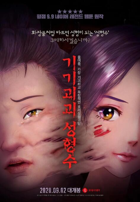 久久99久久成人免费播放